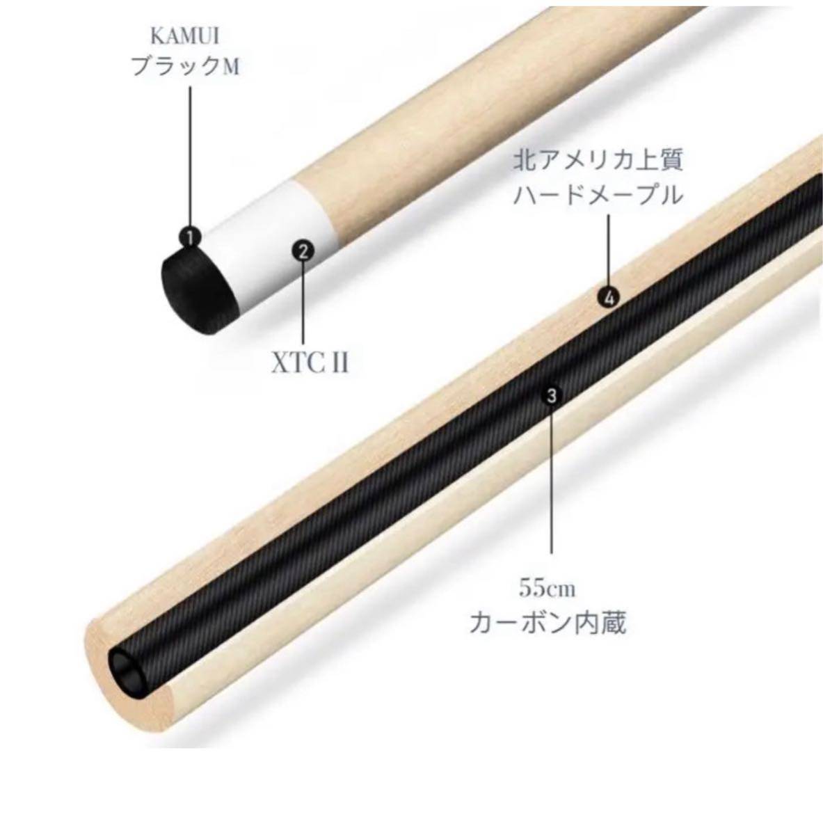 ビリヤードCUE LEES CT2。55cmカーボン内蔵 12.2mm-