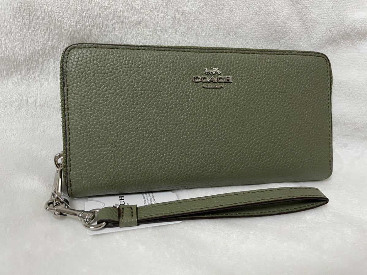 限定製作】 モスグリーン 長財布 無地 COACH ストラップ 新品未使用