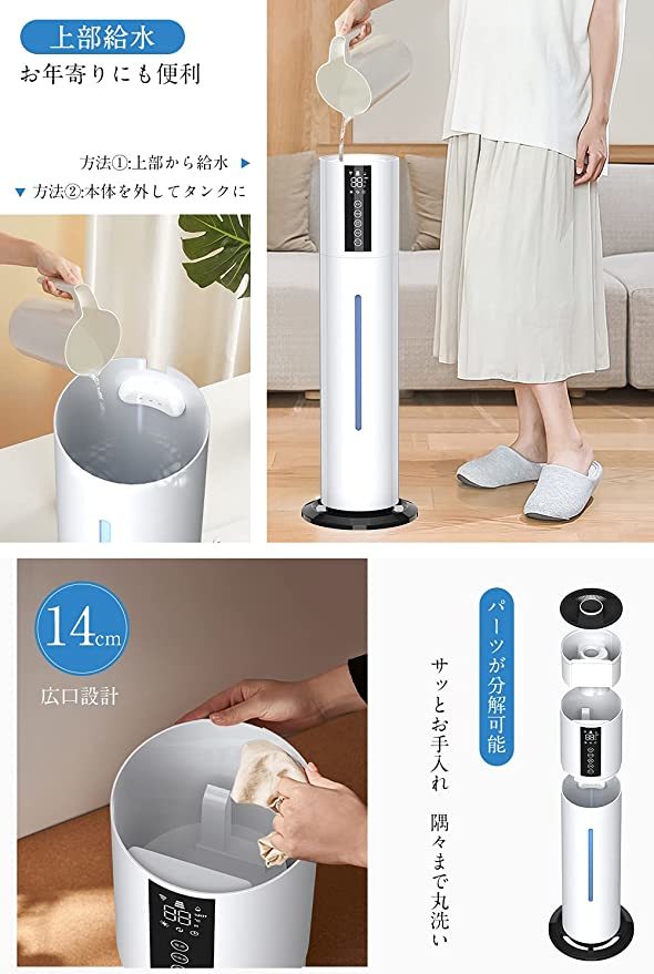 No.32 超音波加湿器 DeliToo LH-2038(D083) 8L - メルカリ