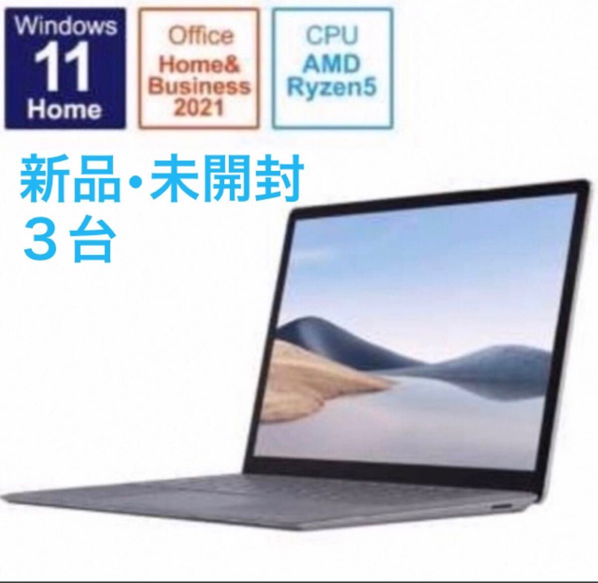 Surface Laptop Go THH-00020 未開封 Office付 | sweatreno.com