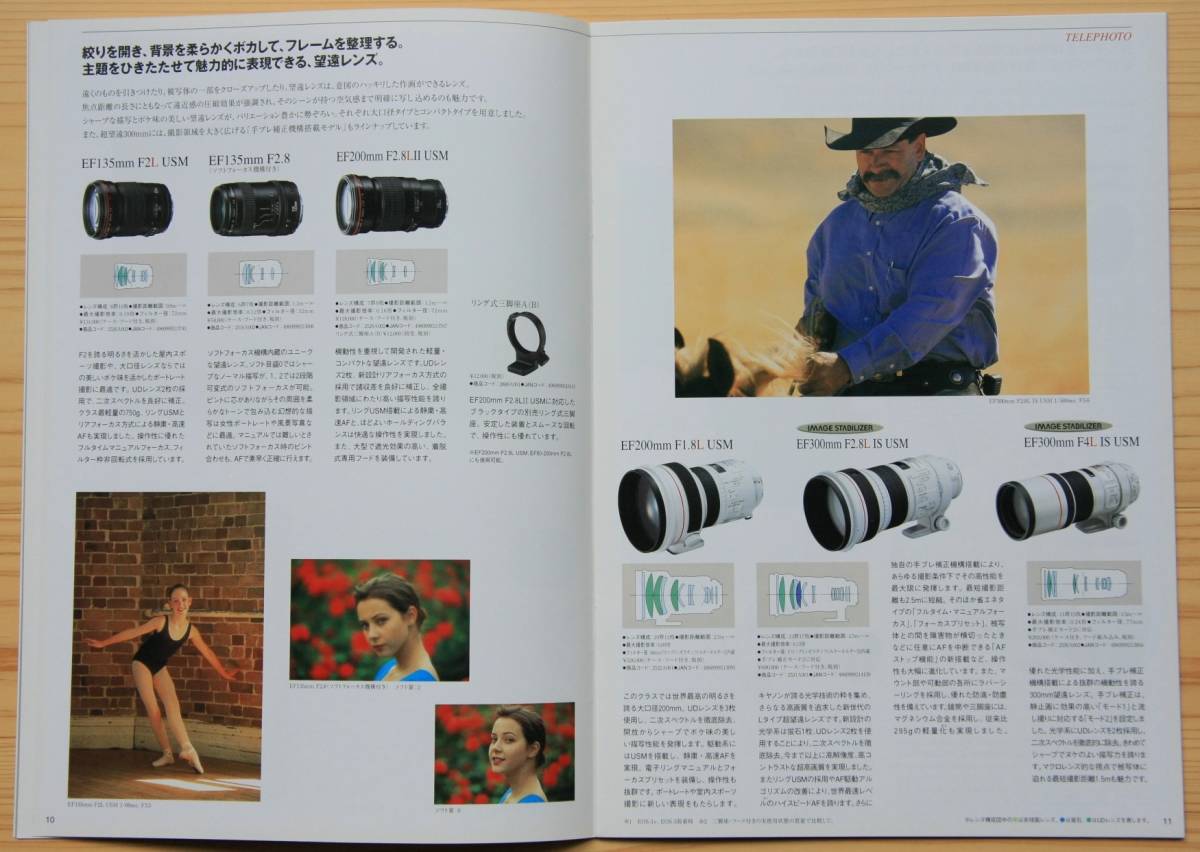 [ catalog only ]Canon Canon EF lens general catalogue 2002 year 11 month version 