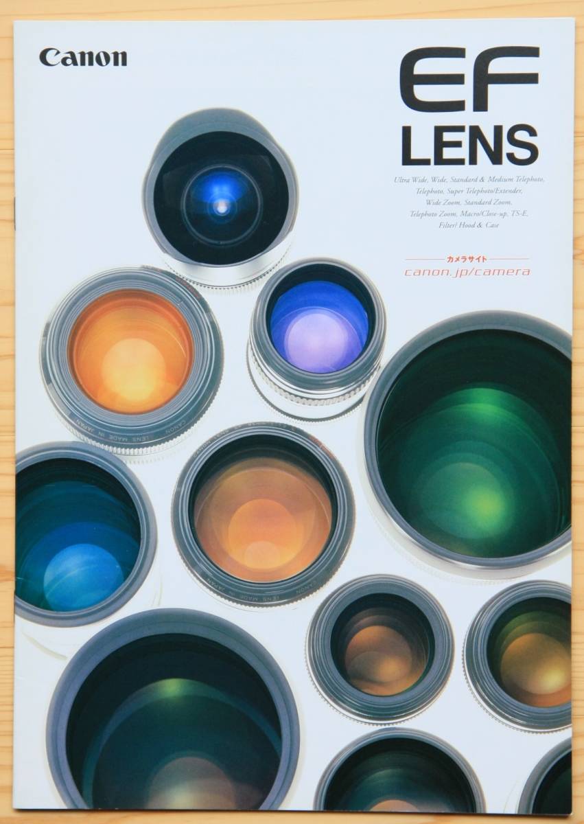 [ catalog only ]Canon Canon EF lens general catalogue 2002 year 11 month version 