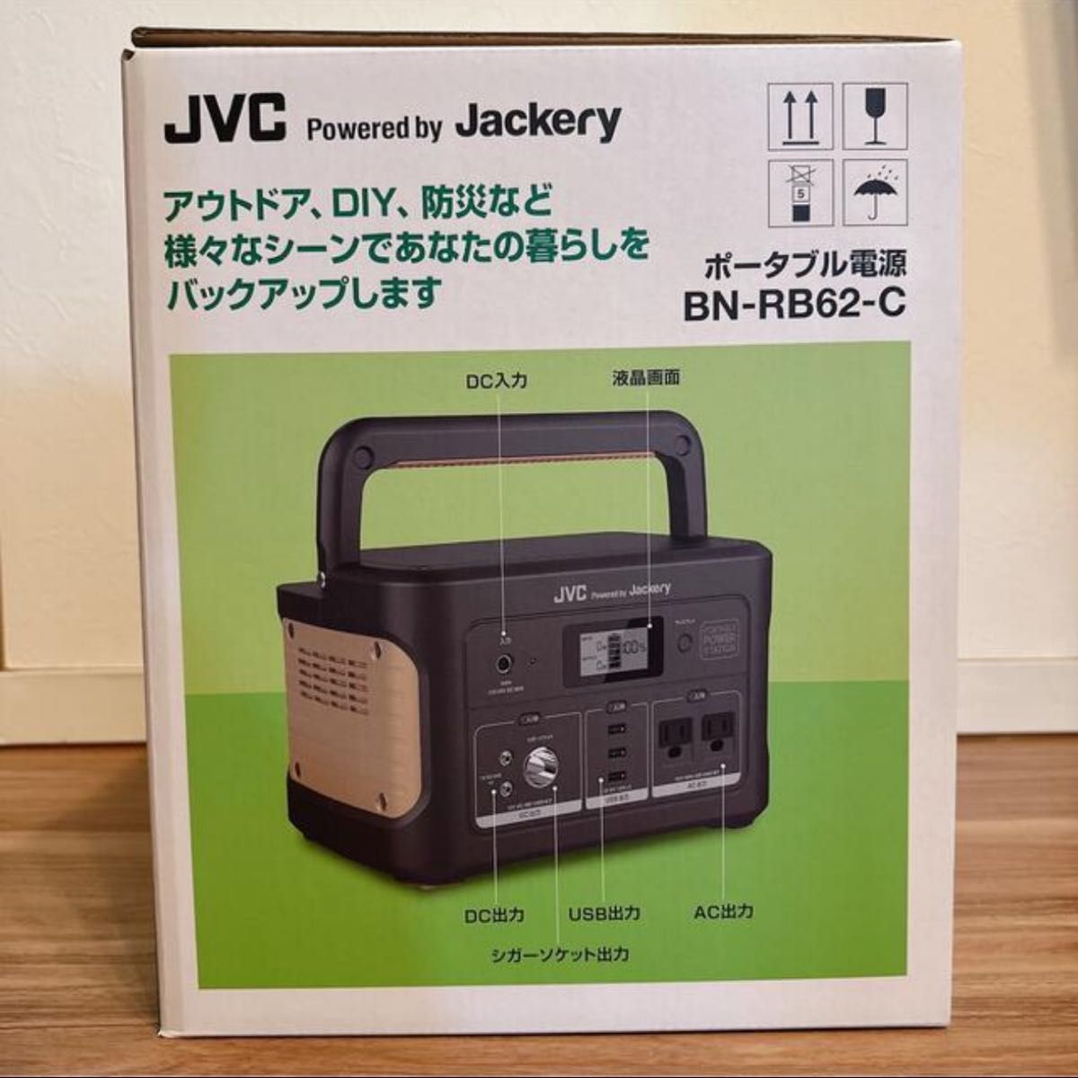 Jackery JVC ポータブル電源 BN-RB62-C 174 000ｍAh/626Wh｜PayPayフリマ