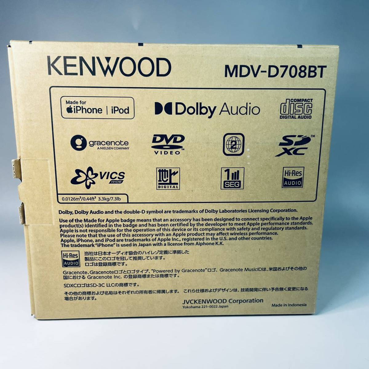 送料無料 即決 保証 新品 未使用 ケンウッド 彩速ナビ 7インチ MDV
