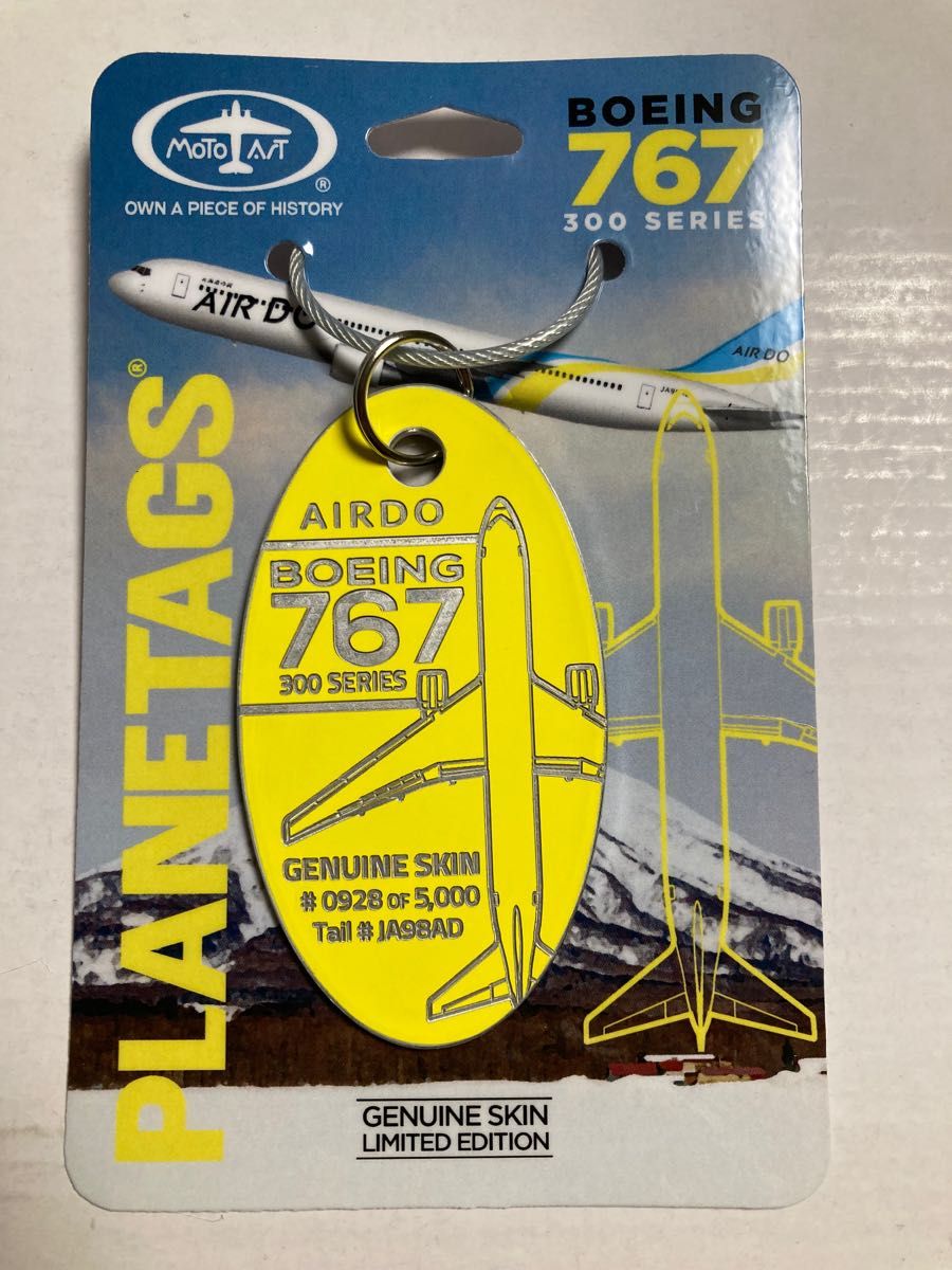 PLANE TAGS プレーンタグ　AIRDO エアドゥB767-300 JA98AD 3色セット