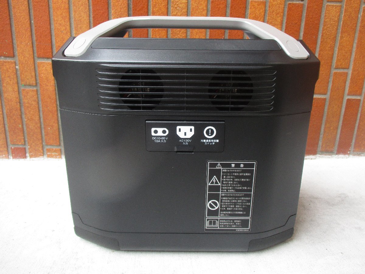 激安 新品 三菱重工メイキエンジン株式会社 ポータブル電源 激安 新品 三菱重工メイキエンジン株式会社 ポータブル電源