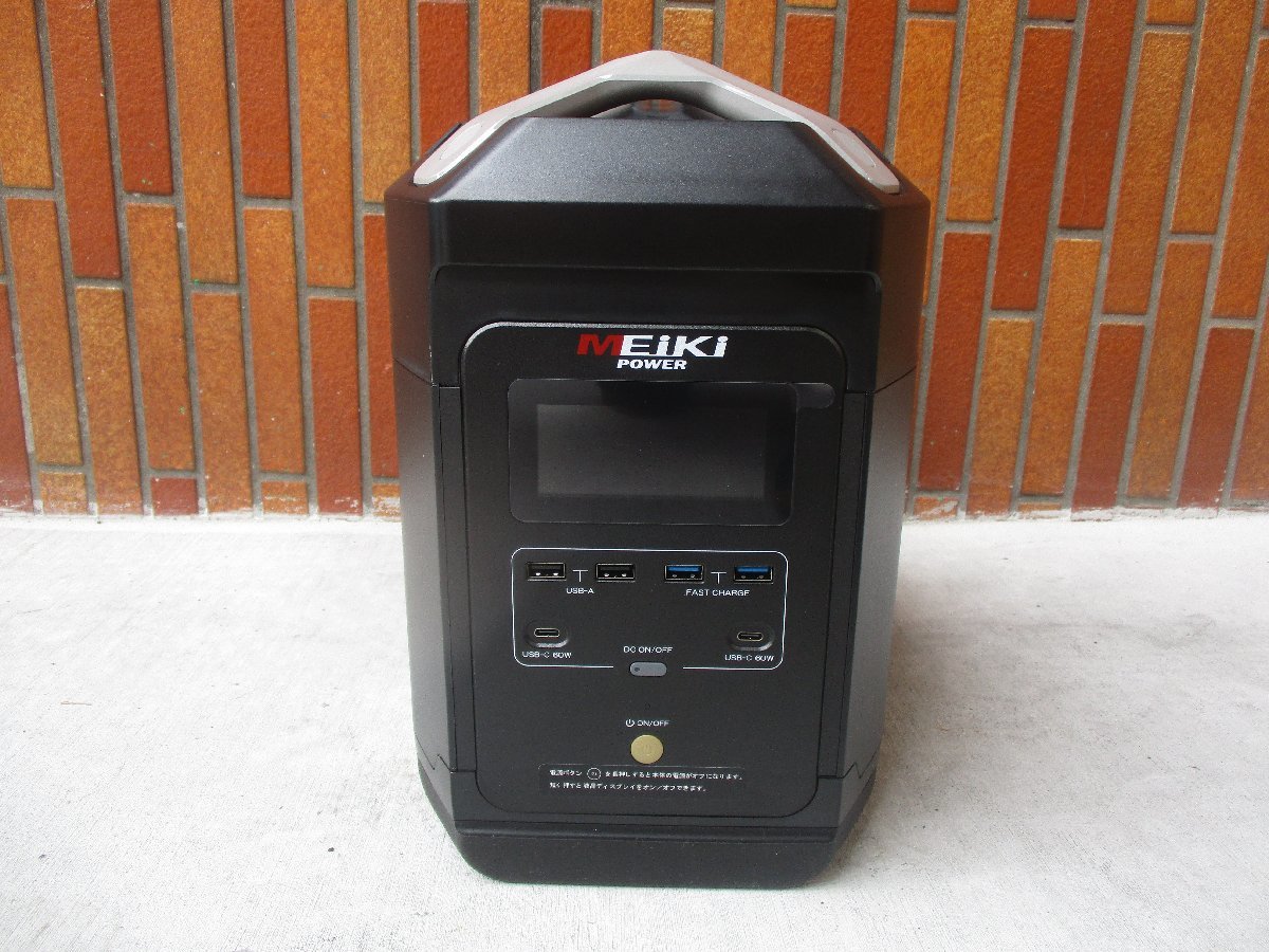 激安 新品 三菱重工メイキエンジン株式会社 ポータブル電源 激安 新品 三菱重工メイキエンジン株式会社 ポータブル電源