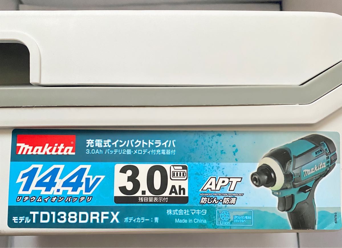 2022年5月新作下旬 マキタ TD138DRFX バッテリー2個付き 新品未使用