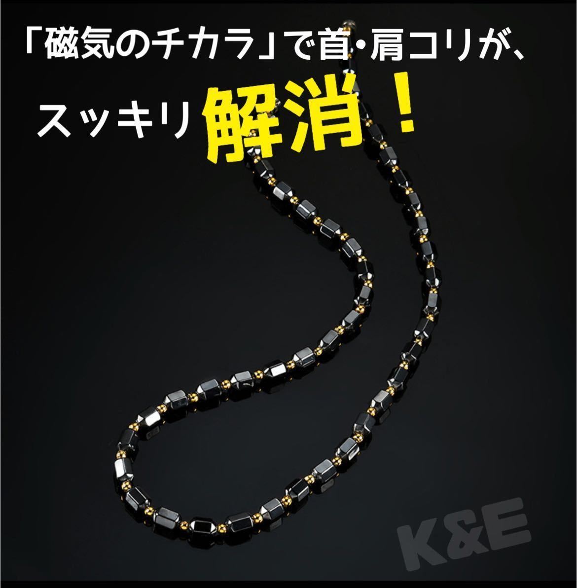 匿名配送 (3点ト) 磁気ネックレス ヘマタイト 血行改善 肩こり ネックレス 通販 磁気ブレスレット アンクレット ヘマタイト 血行改善 肩こり FFF