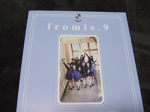fromis_9 プロミスナイン　チラシ_画像2
