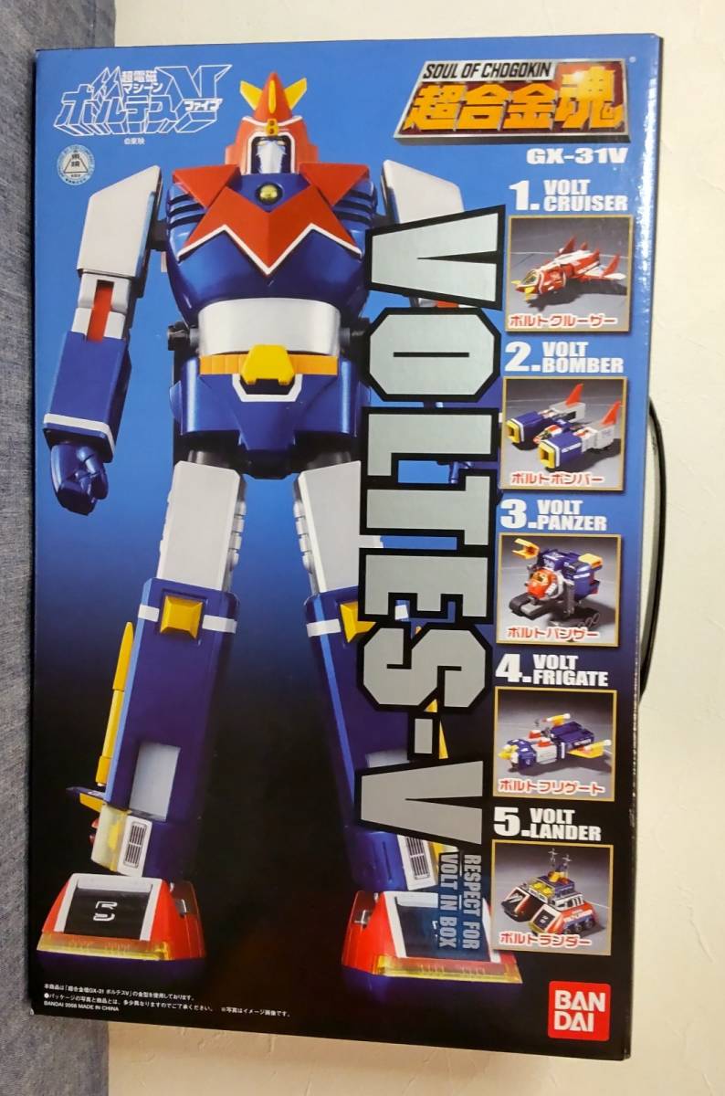 ☆超目玉】 ボルテスV 美品☆超合金魂 (40th GX-31V 超電磁マシーン 超