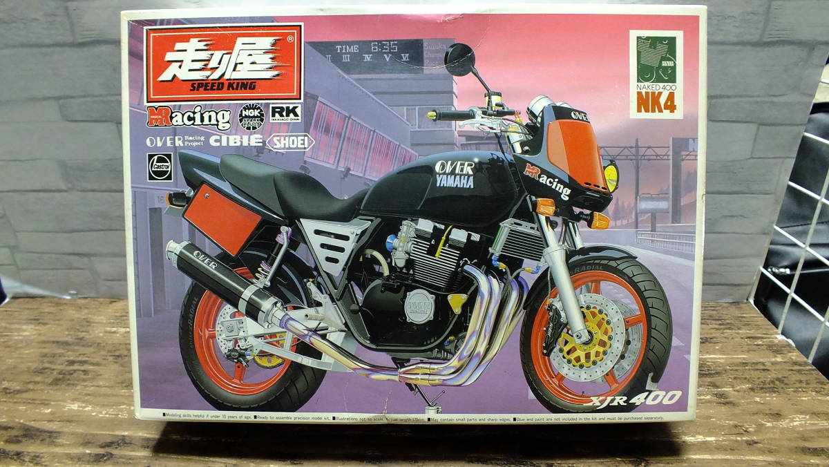 1/12 Aoshima Running man Speed King series Yamaha XJR400 not yet constructed goods 
