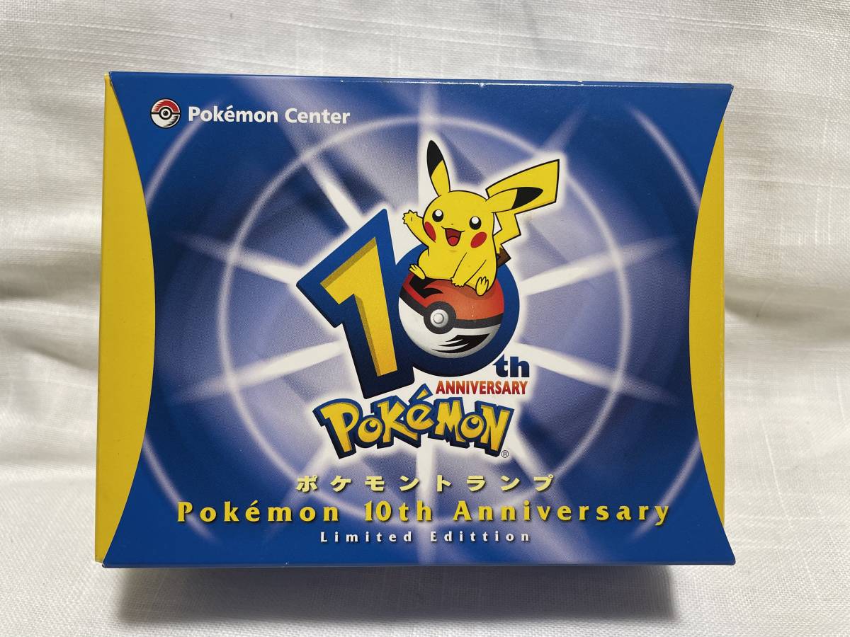 Yahoo!オークション - ポケットモンスター ポケモンセンター Yahoo!オークション - ポケットモンスター ポケモンセンター