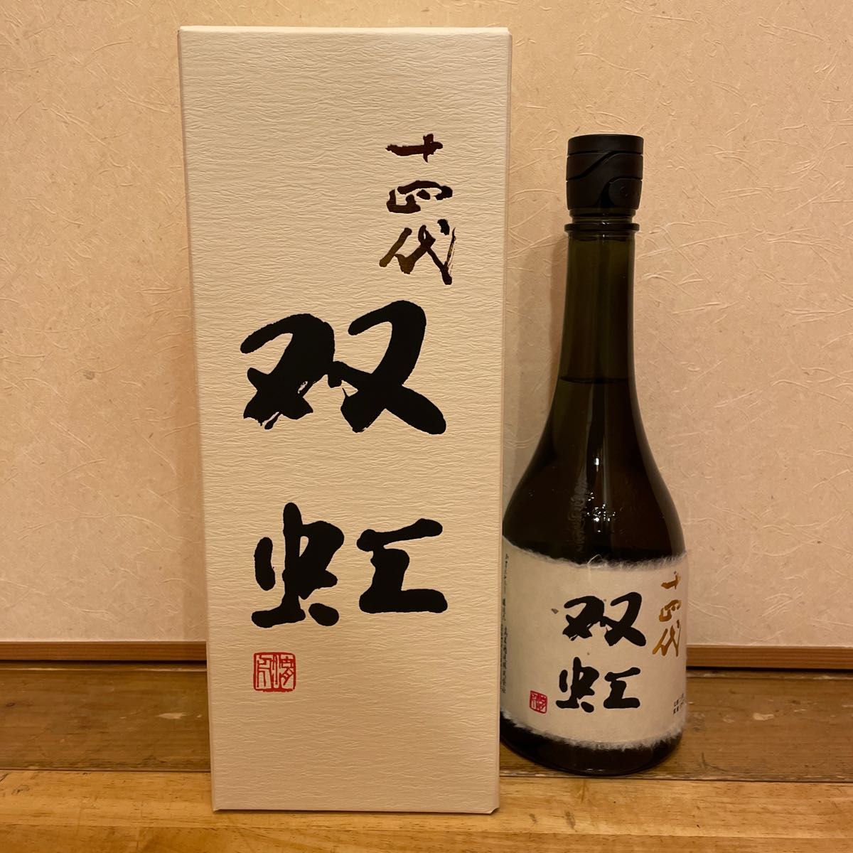 十四代 大吟醸 双虹 ドリンク、水、お酒 日本酒 www.potentehouston.com