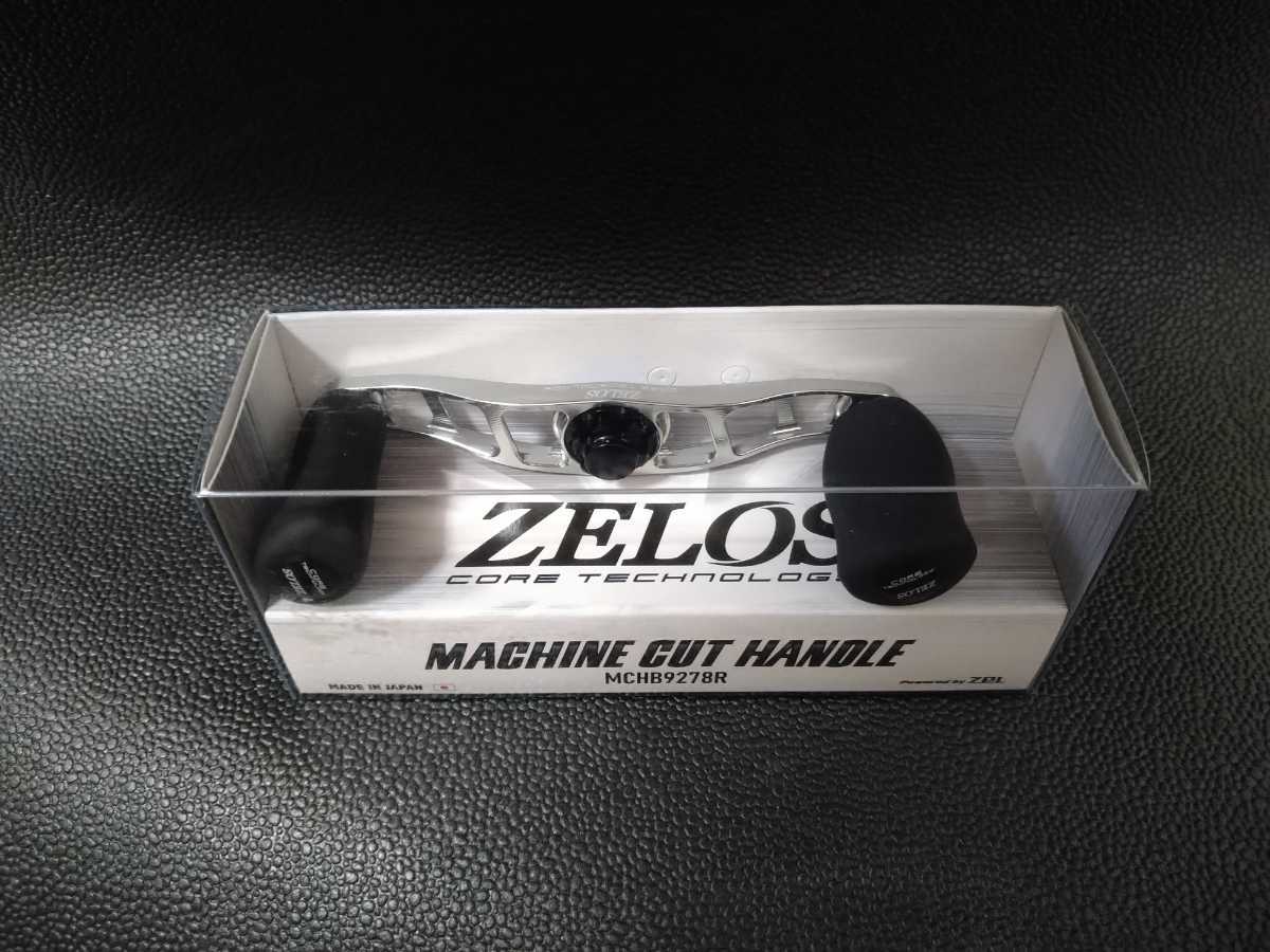2022モデル ZPI ZELOS 9278R limited elipd.org