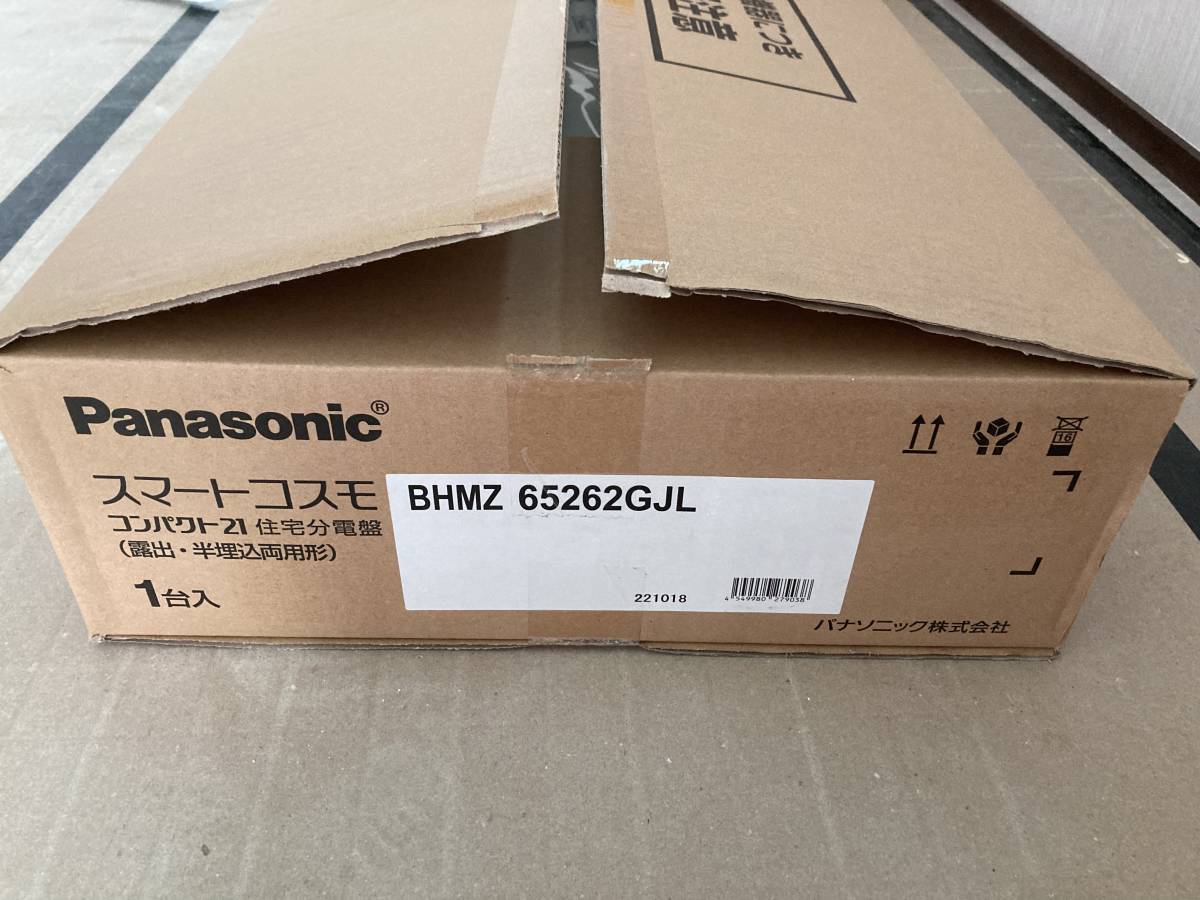トップ Panasonicスマートコスモ分電盤 W発電用 BHMZ 65262GJL 分電盤