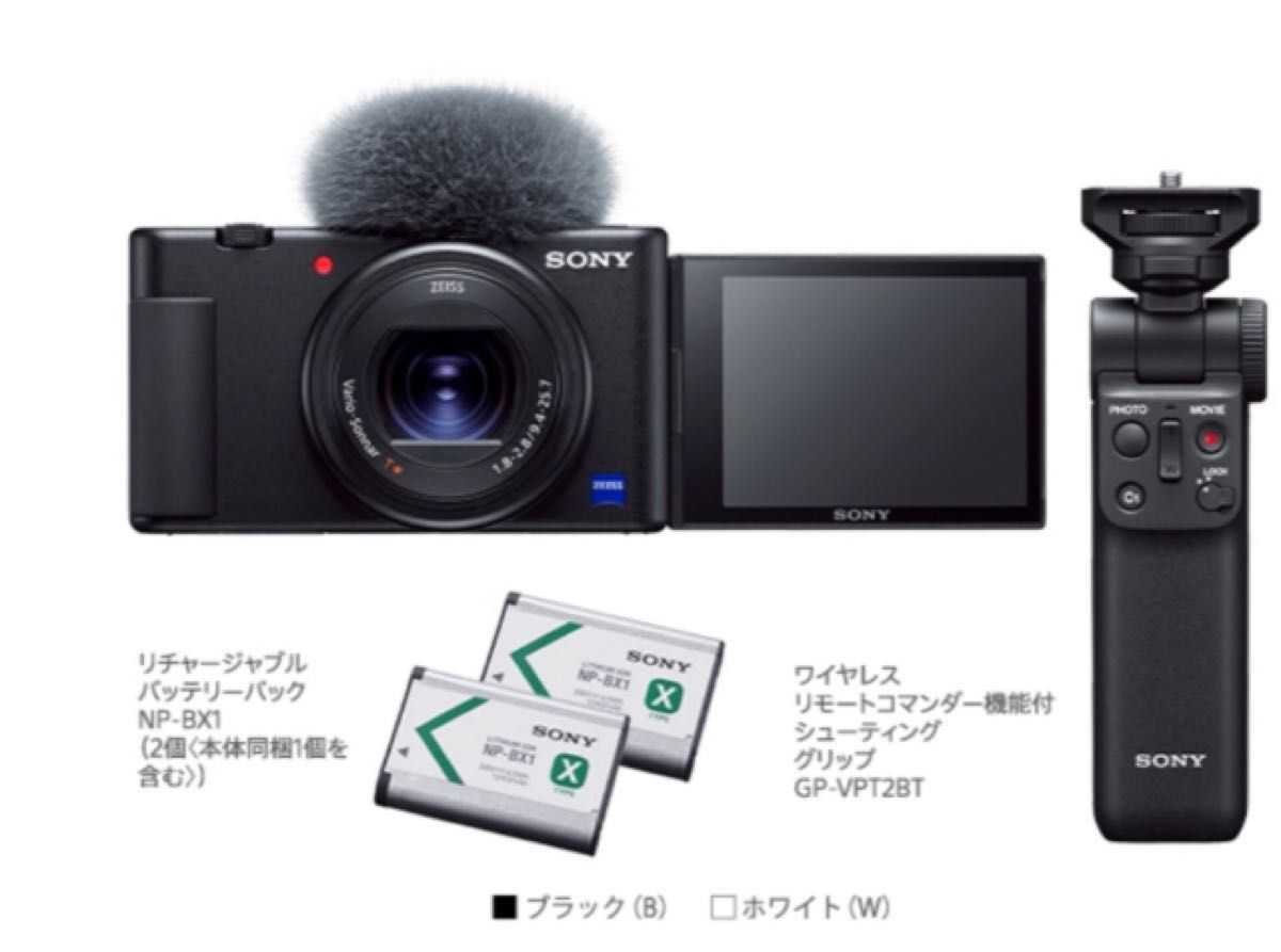 メール便指定可能 新品 Sony VLOGCAM ZV-1G (B) [ブラック] - 通販