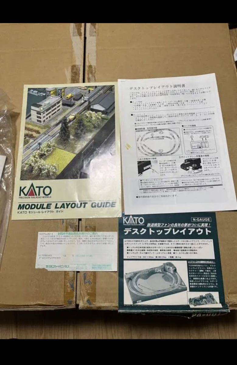 Yahoo!オークション - KATO デスクトップ レイアウト 24-001 Yahoo!オークション - KATO デスクトップ レイアウト 24-001