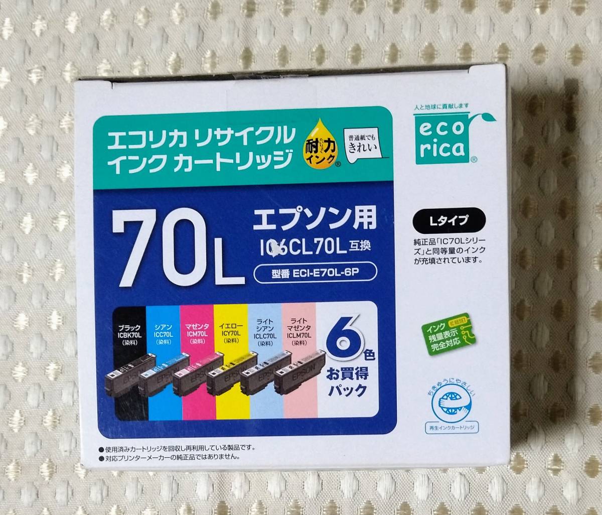 エントリー最大P14倍以上 プリンター インク色々まとめ売り - その他