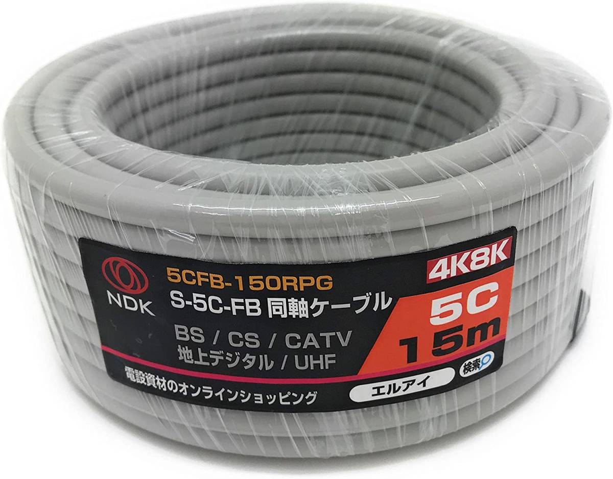 日本アンテナ 同軸ケーブル 4K8K対応 S5CFB 15m ブラック 片側接線加工付 S5FBAL15FB-RP S5FBAL15FB-RP