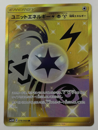 Unit Energy Lightning Psychic Metal 078/066 SM5M Japanese Pokemon Card NM 海外 即決