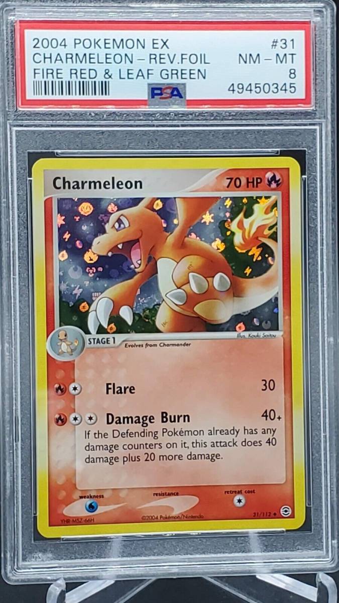 PSA 8 NM-MT Charmeleon Reverse Holo FireRed LeafGreen Pokemon Card 31/112 GU1 海外 即決