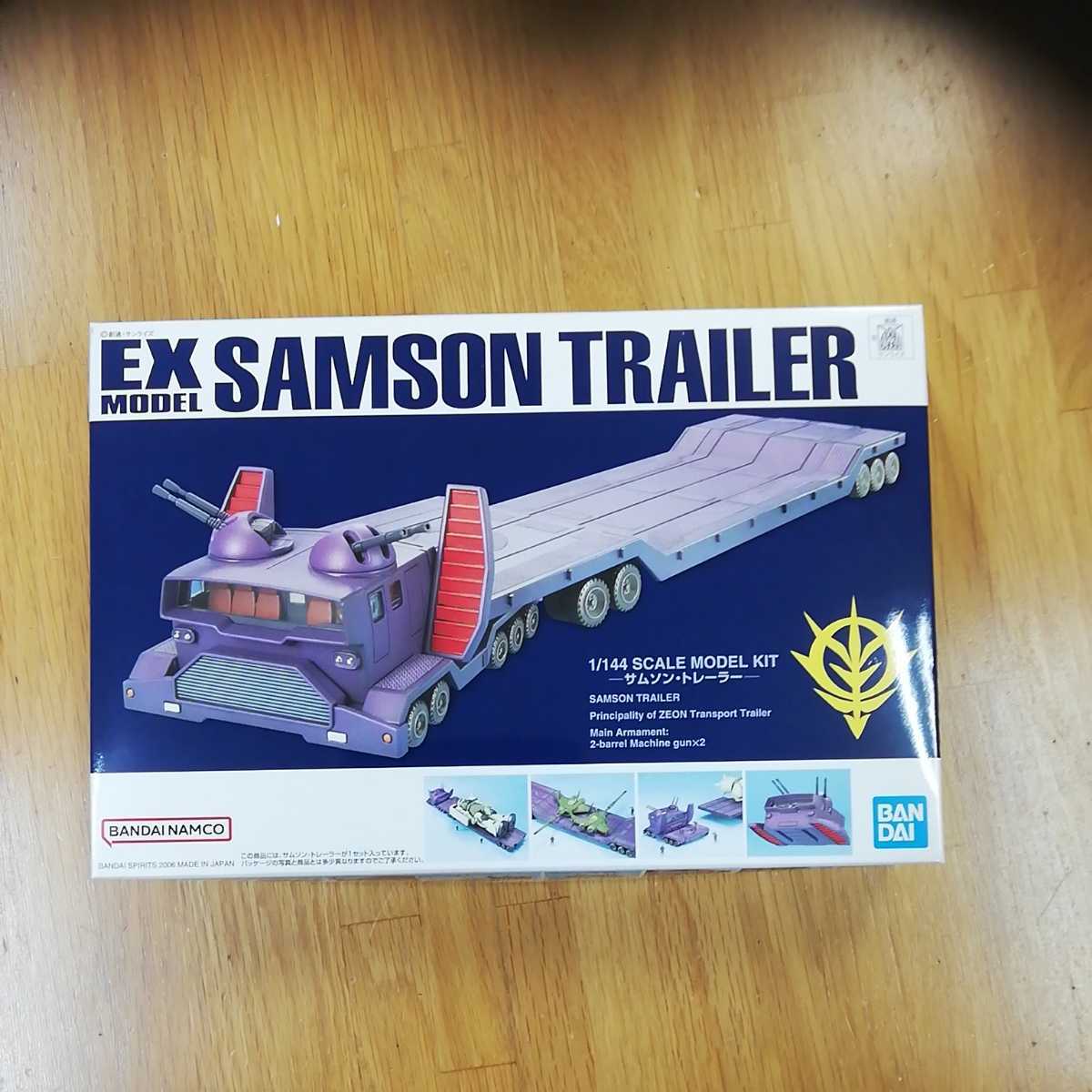 EXMODEL EXモデル サムソン・トレーラー 塗装済 完成品 ジャンク EXMODEL EXモデル サムソン・トレーラー 塗装済 完成品 ジャンク