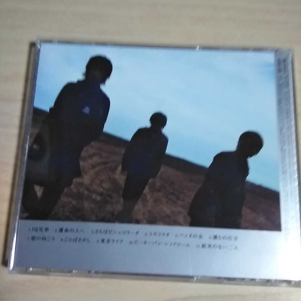 GH-061 CD Sound Schedule 456 1.IQ родственная 2.. жизнь. человек .