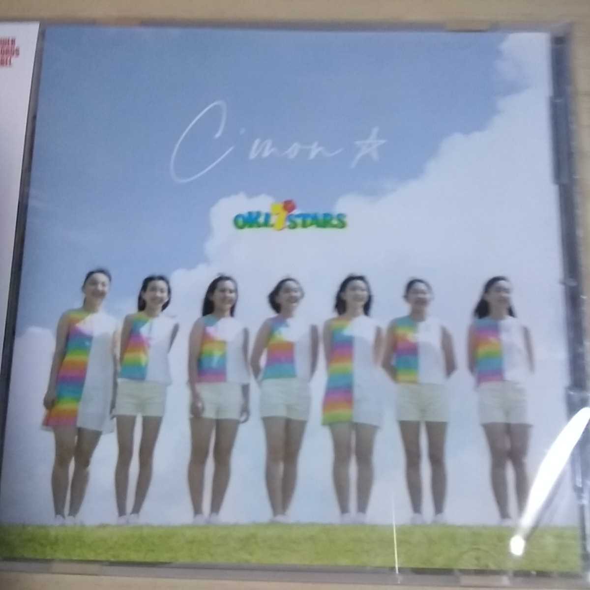 HK031　CD　OKI.７STARS　１．C'mon☆　２．１７才　３．未来へ_画像1