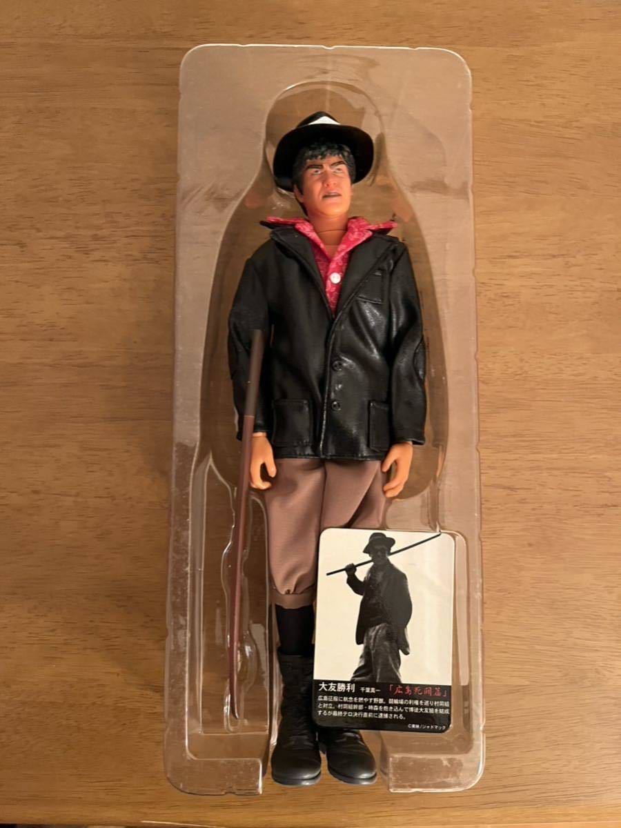 たらお ヤフオク 仁義なき戦い 千葉真一 大友勝利 新品 フィギュア たらお Mcmc Gr たらお ヤフオク 仁義なき戦い 千葉真一 大友勝利 新品 フィギュア たらお Mcmc Gr