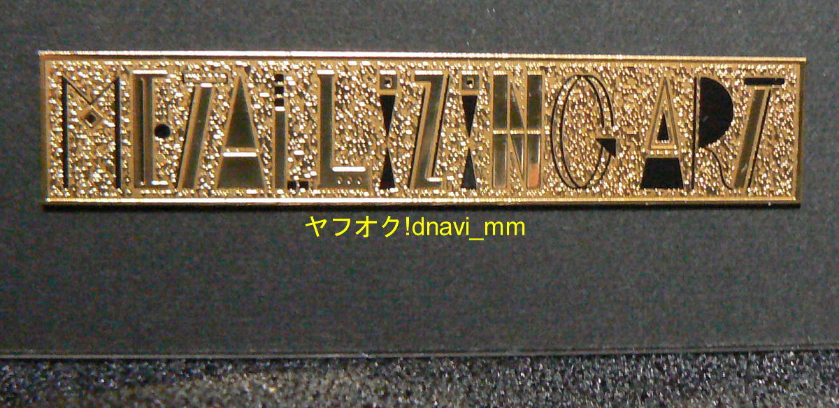 アマガミSS メタライズアート 森島はるか 七咲逢 B 公式正規品 アマガミSS メタライズアート 森島はるか 七咲逢 B 公式正規品