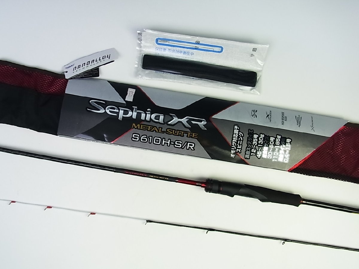 国際ブランド】 シマノ セフィアXR メタルスッテ S610H-S/R オモリグ