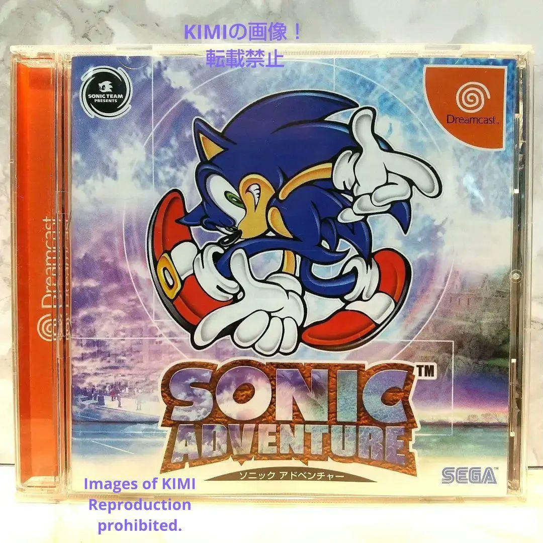 ソニックアドベンチャー　DC　ドリームキャストソフト　SONIC ADVENTU