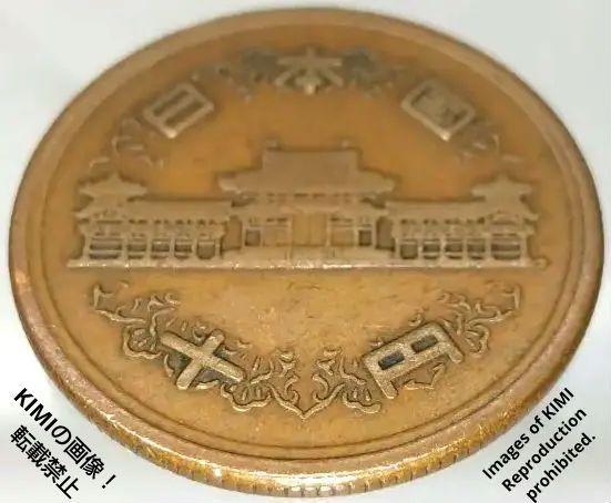 十円青銅貨　ギザ十　昭和二十八年　日本国　10円　硬貨　1953年　貨幣　ぎざ十_画像9