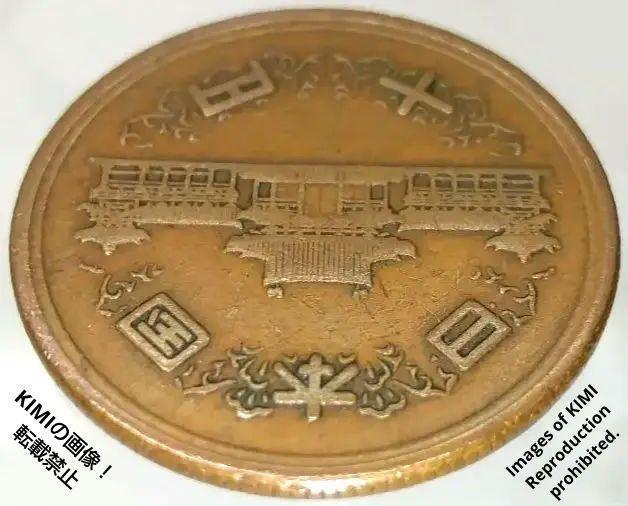 十円青銅貨　ギザ十　昭和二十八年　日本国　10円　硬貨　1953年　貨幣　ぎざ十_画像10