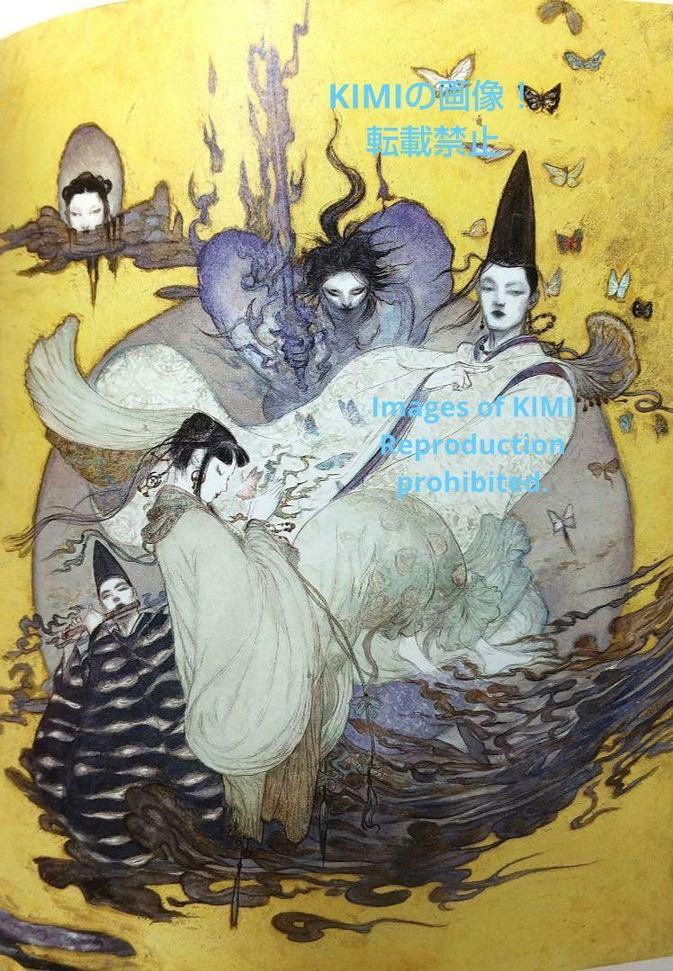 天野喜孝作 ミスティーシリーズの一枚 - 絵画 天野喜孝作 ミスティーシリーズの一枚 - 絵画