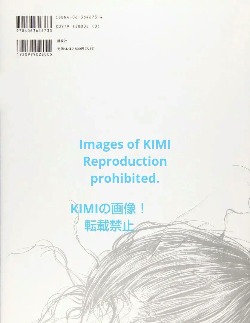 バガボンド画集 墨 大型本 井上 雄彦 (著) 講談社 いのうえ たけ バガボンド画集 墨 大型本 井上 雄彦 (著) 講談社 いのうえ たけ