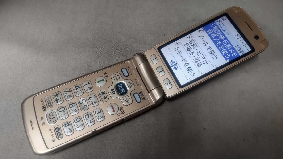 docomo FOMA удобно ho nF-09B #DG4146 FUJITSUgalake- мобильный телефон складной простой подтверждение рабочего состояния & простой чистка & первый период .OK суждение 0 бесплатная доставка 
