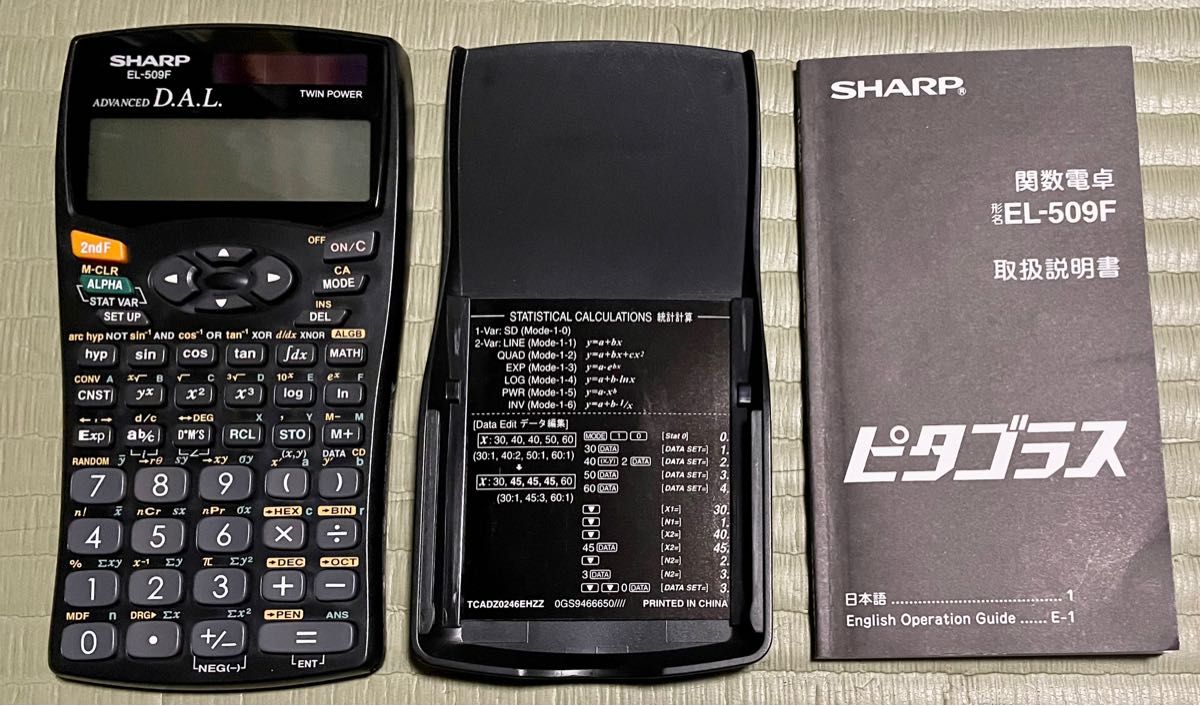 シャープ Pythagoras スタンダード関数電卓 10桁 253関数・機能 EL-509F ピタゴラス SHARP 計算機
