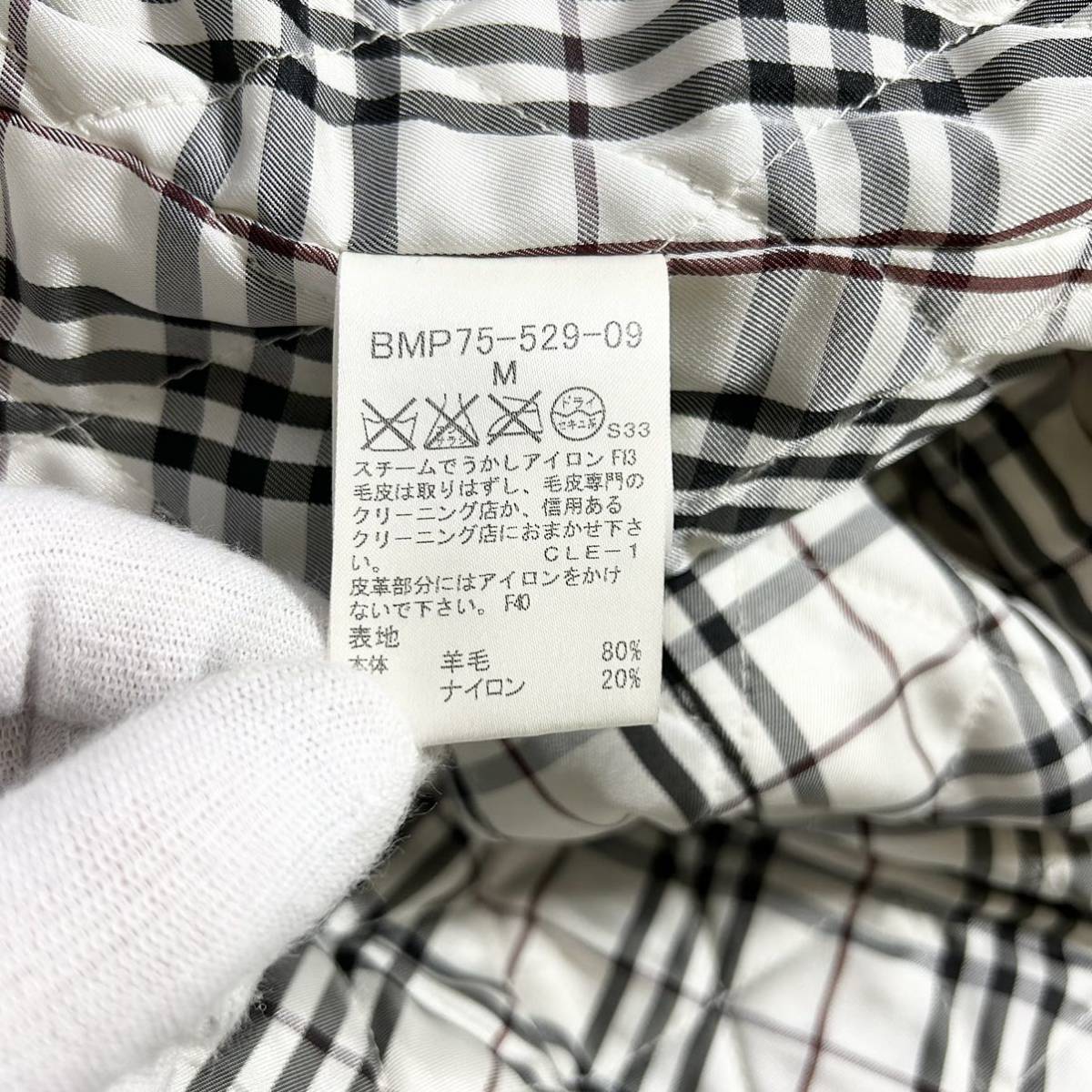 福袋 【クリーニング済】 BURBERRY BLACKLABEL ウール セットアップ
