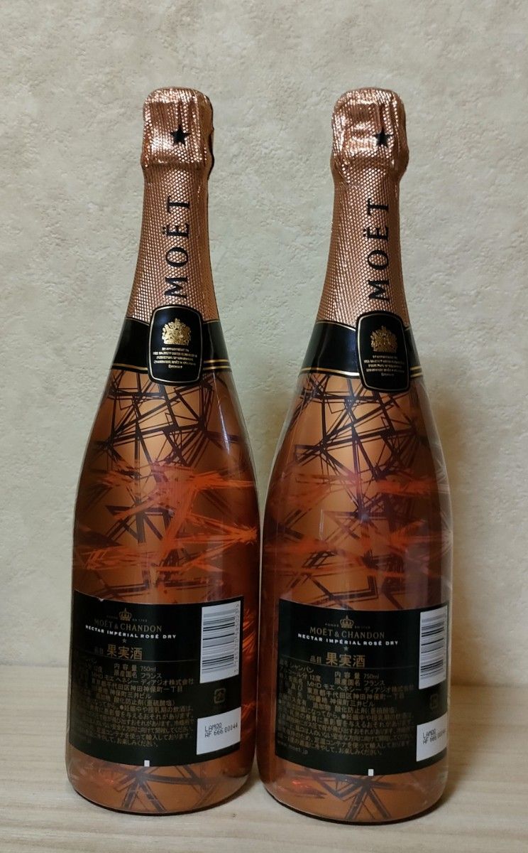 お酒】モエ・エ・シャンドン モエ・アンペリアル 2本セット 【人気商品