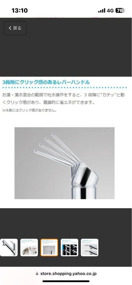 takagi タカギ 蛇口一体型浄水器 みず工房 クローレ キッチン水 takagi タカギ 蛇口一体型浄水器 みず工房 クローレ キッチン水