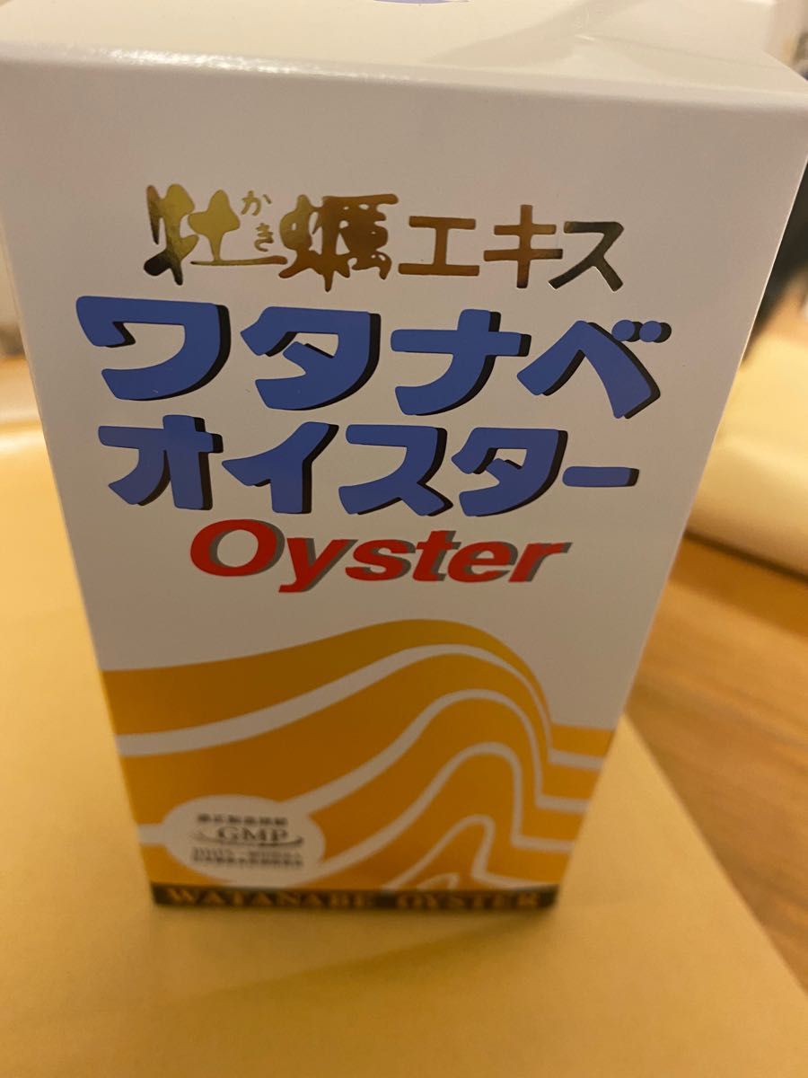 お値下げ可能‼️ワタナベオイスター600 equaljustice.wy.gov