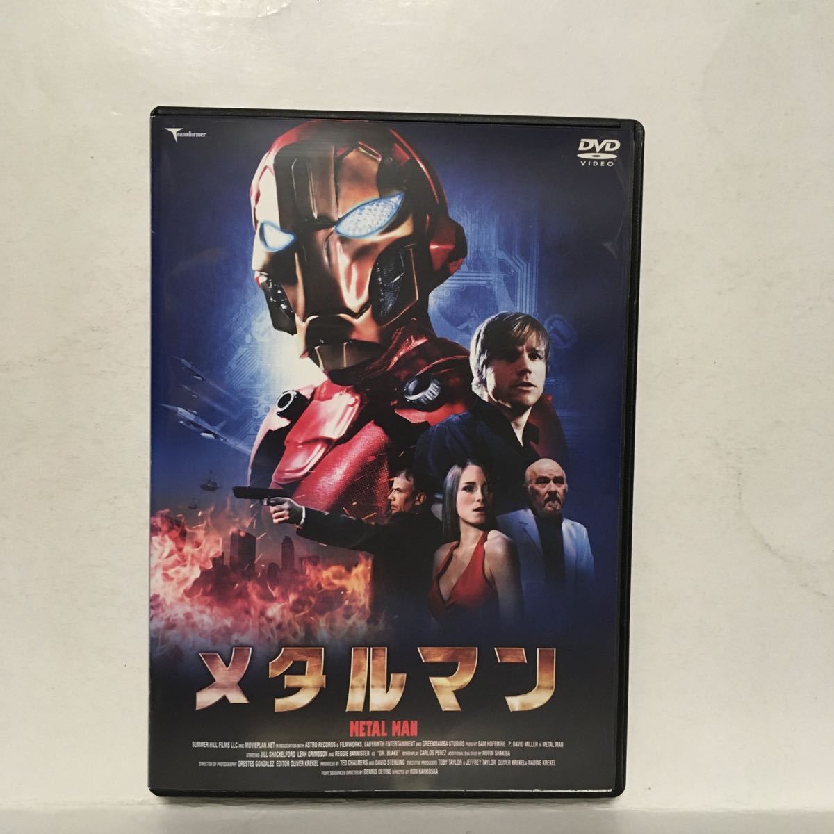 メタルマン DVDレンタル落ち - DVD