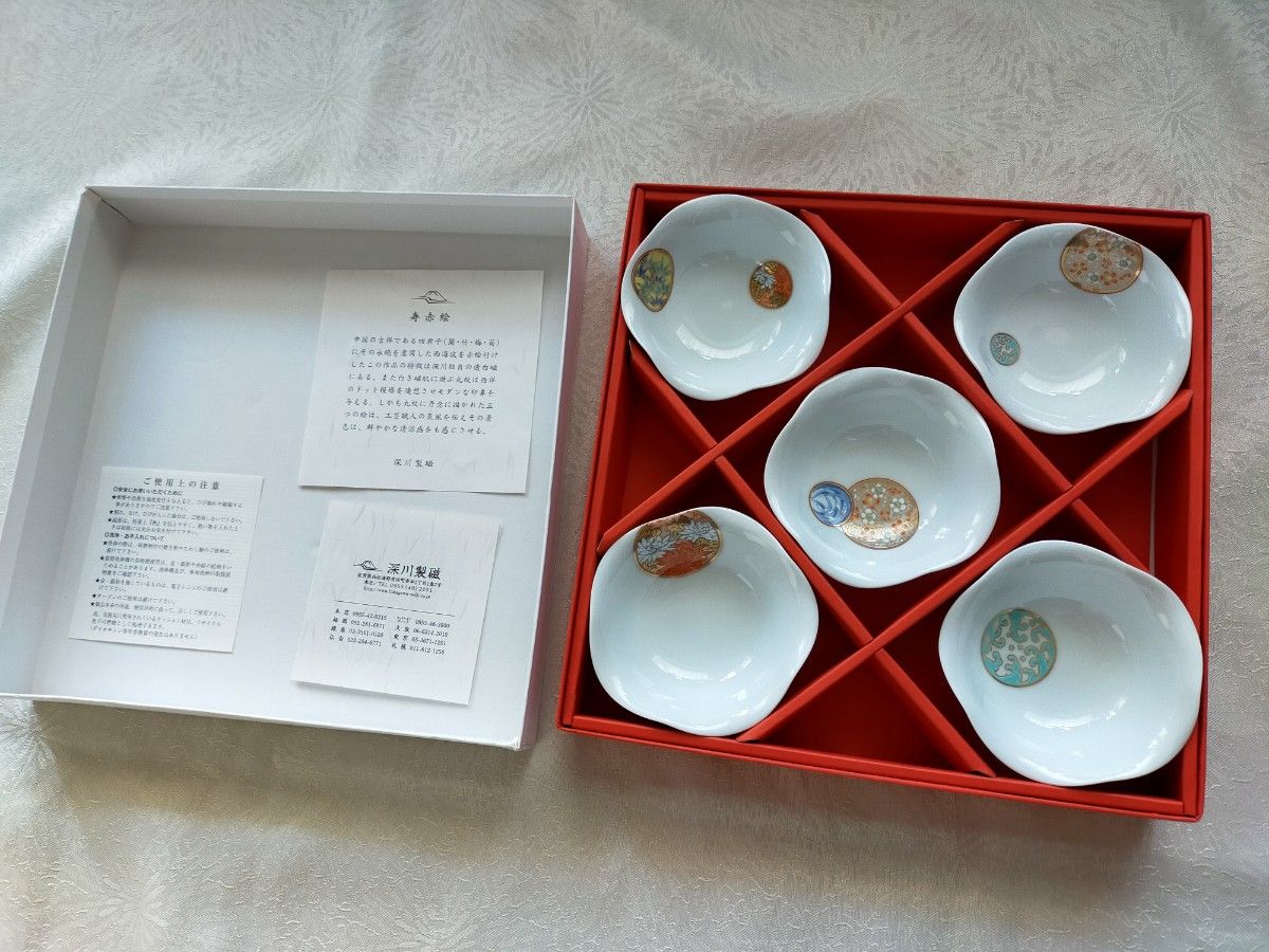 深川製磁】寿赤絵 小皿揃 5点セット|Yahoo!フリマ(旧PayPay 深川製磁】寿赤絵 小皿揃 5点セット|Yahoo!フリマ(旧PayPay