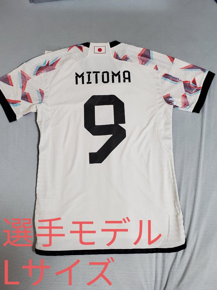 サッカー日本代表 オーセンティックユニフォーム 9 三笘薫（選手モデル