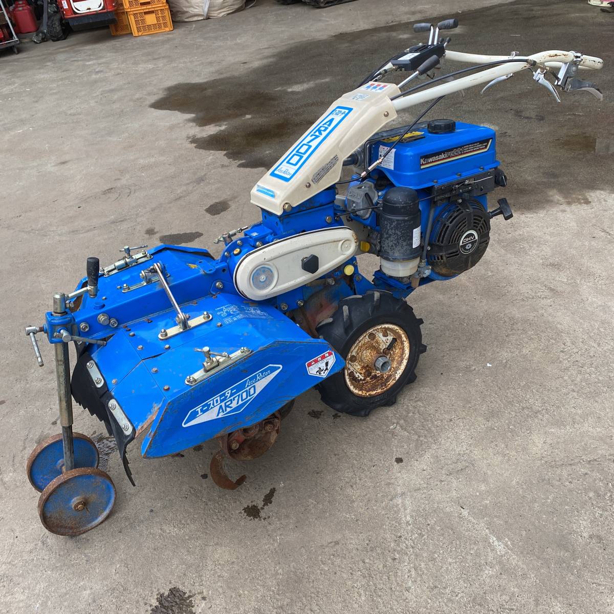 長野県上伊那郡発◇エースローターAR700 管理機 7馬力◇動作OK