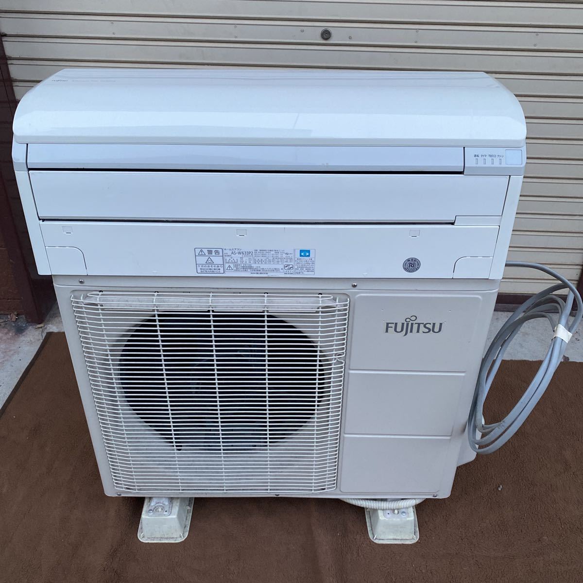 Yahoo!オークション - FUJITSU ルームエアコン AS-W633P2 2014年 Yahoo!オークション - FUJITSU ルームエアコン AS-W633P2 2014年