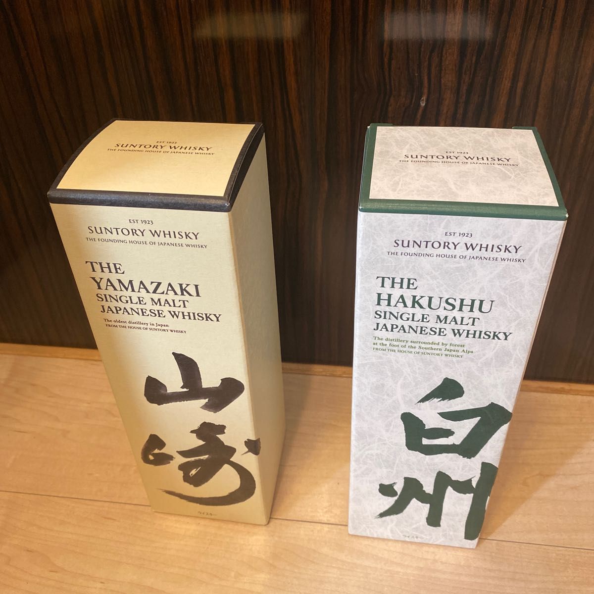 サントリー シングルモルトウイスキー山崎-白州 700ml 箱付 2本セット