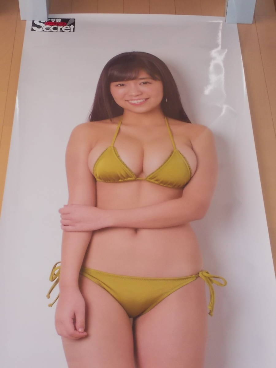 Yahoo!オークション - 大原優乃 等身大ポスター アサ芸 Yahoo!オークション - 大原優乃 等身大ポスター アサ芸